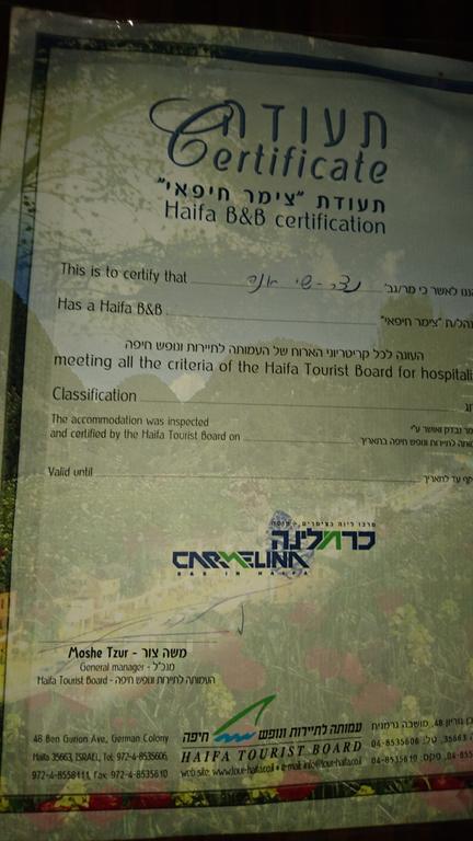 דירות חיפה סטלה מאריס אירוח מראה חיצוני תמונה